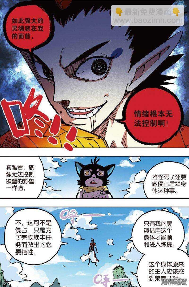 第48回 上