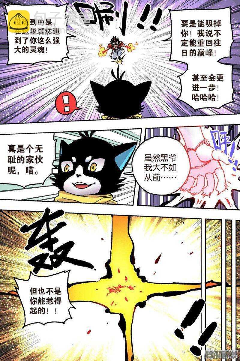 第48回 上