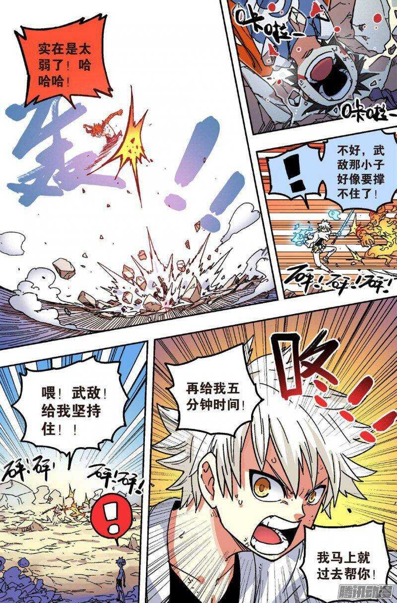 第48回 下