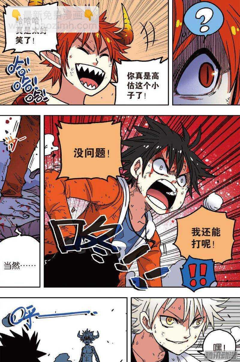 第48回 下