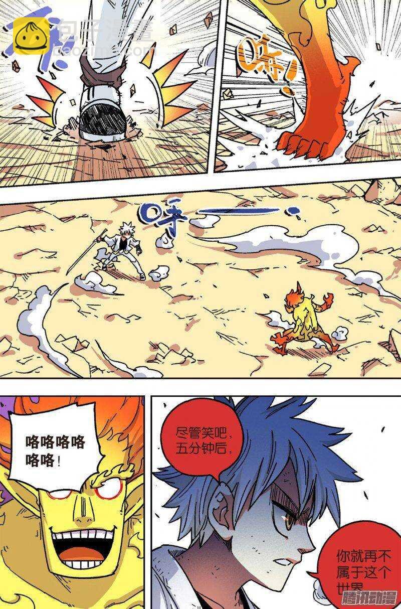 第48回 下