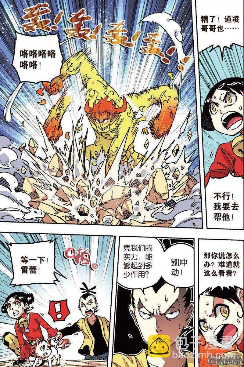 第48回 下