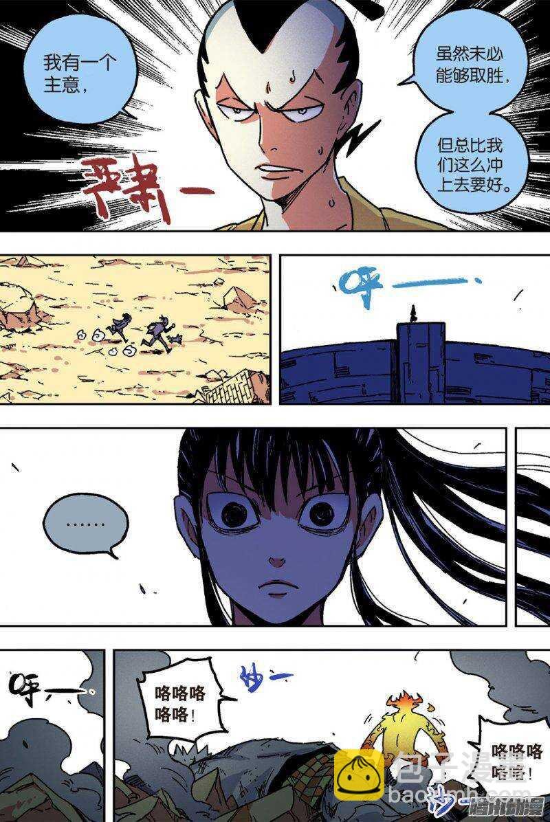 第48回 下