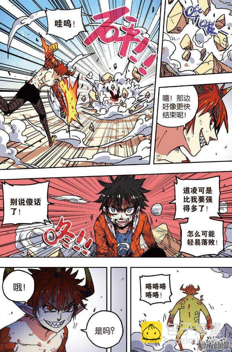 第48回 下
