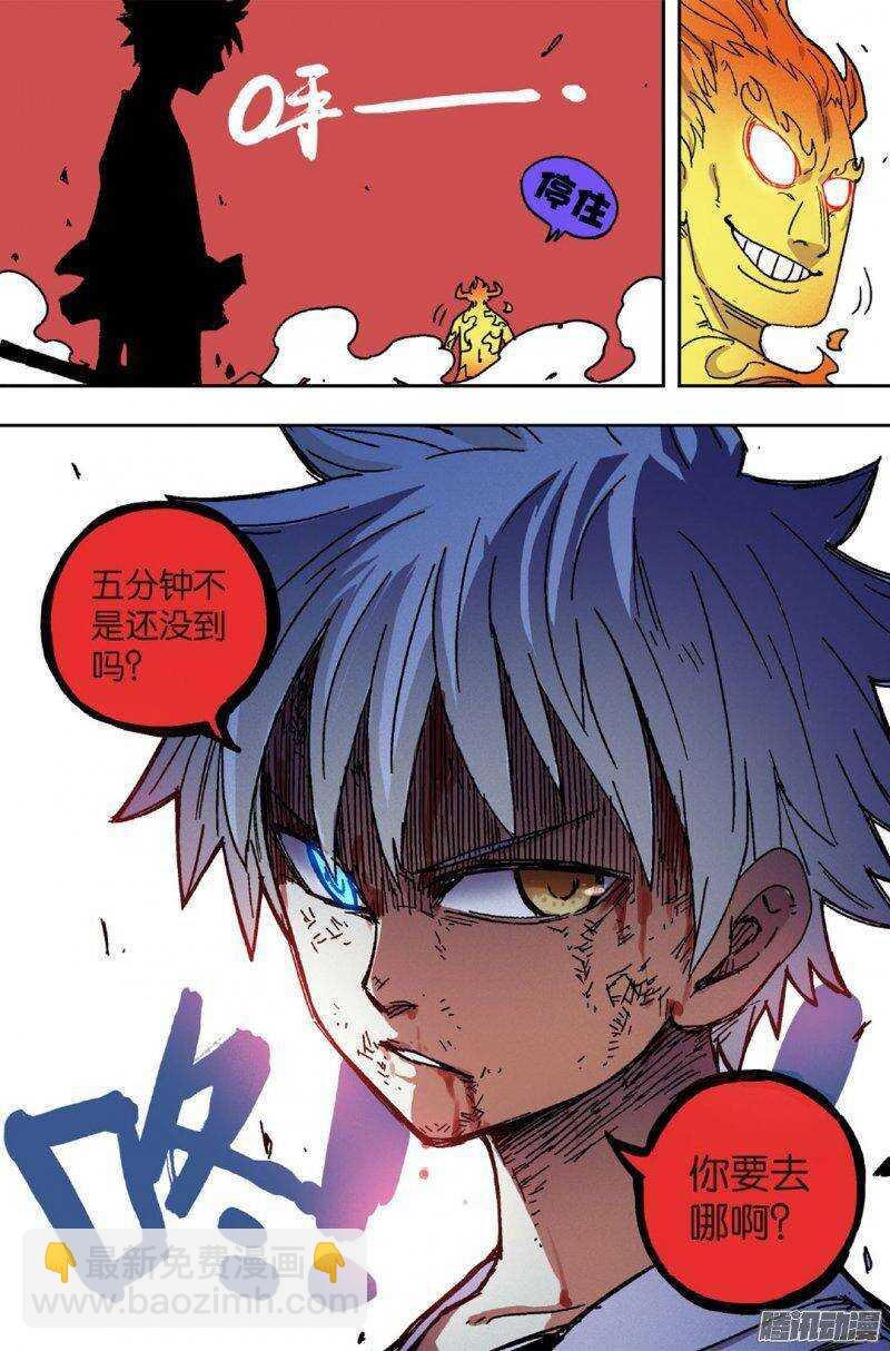 第48回 下