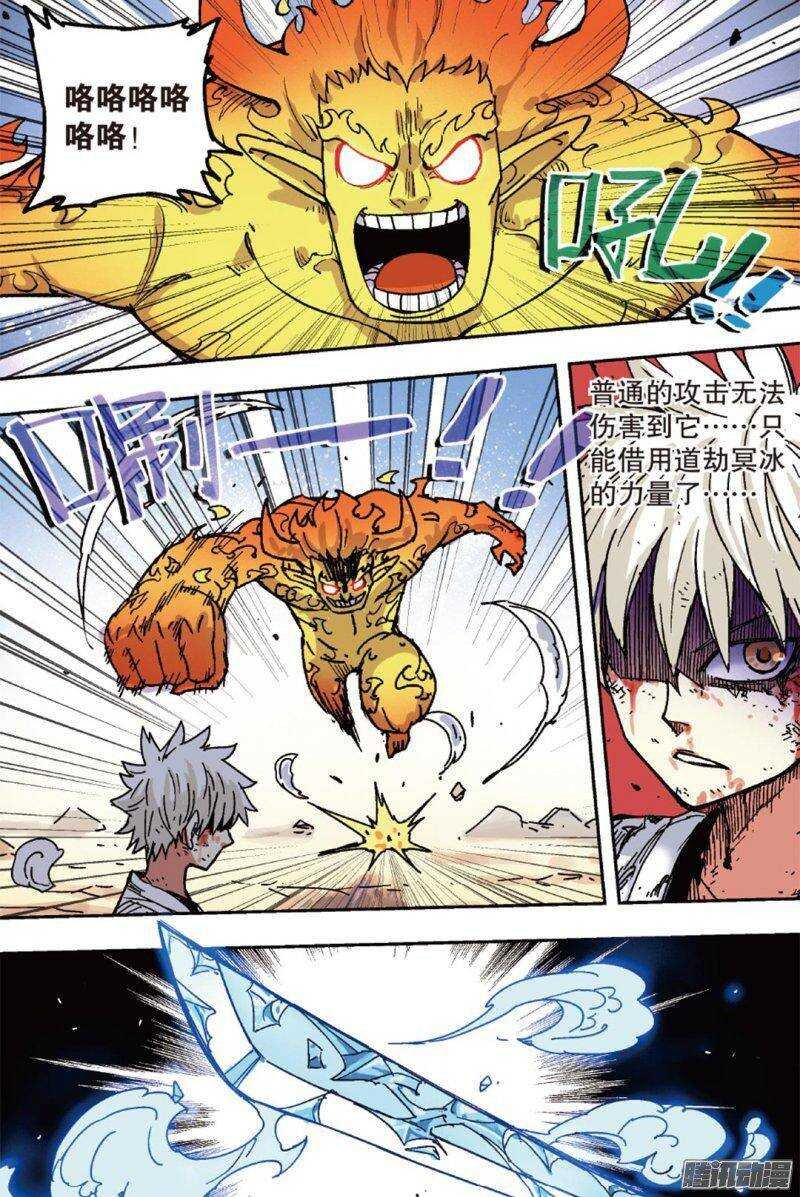 第49回 上