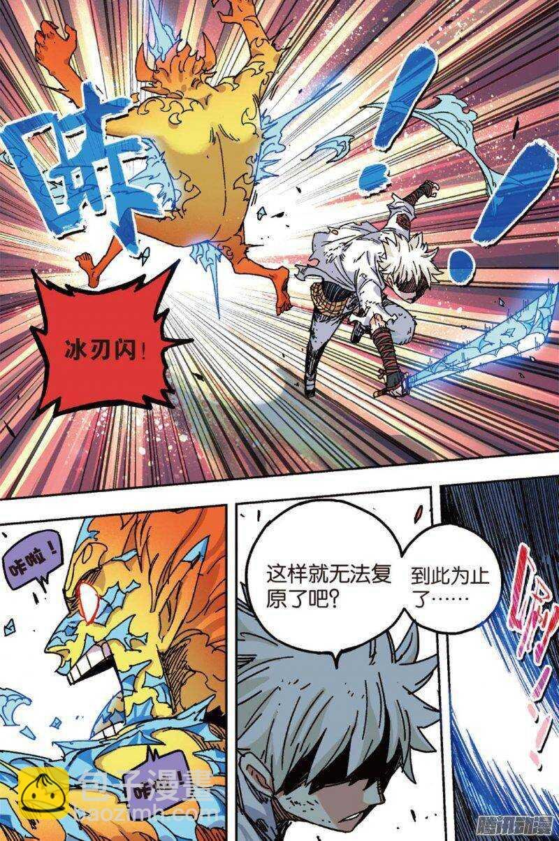 第49回 上