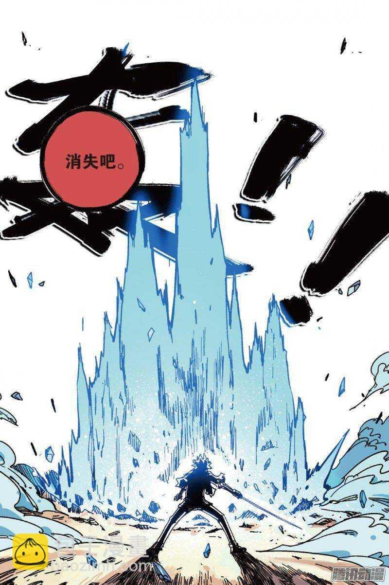 第49回 上