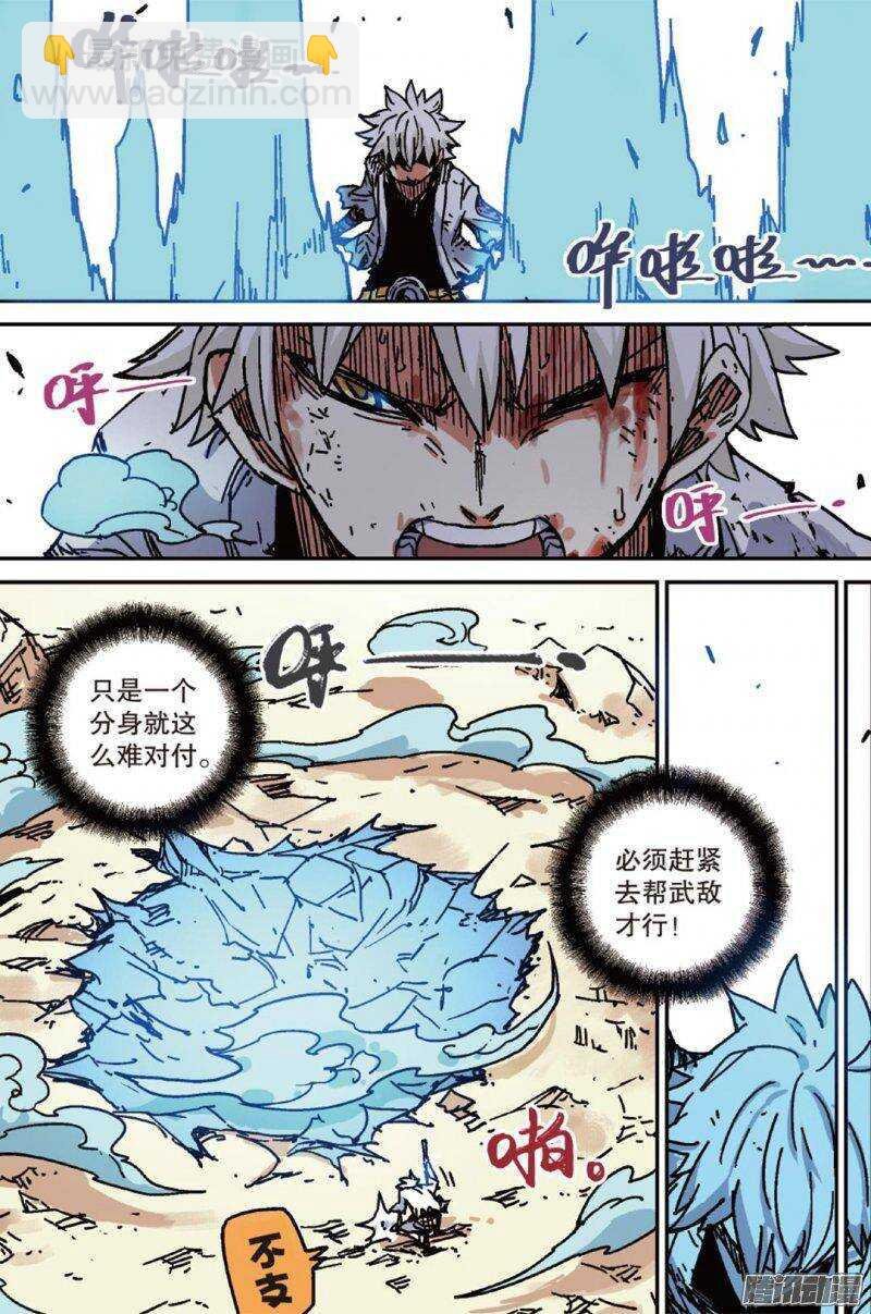 第49回 上