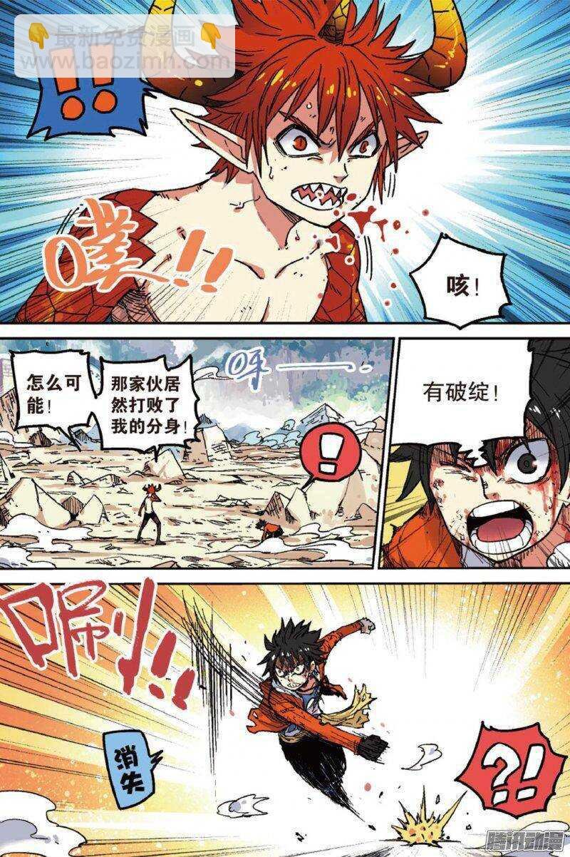 第49回 上