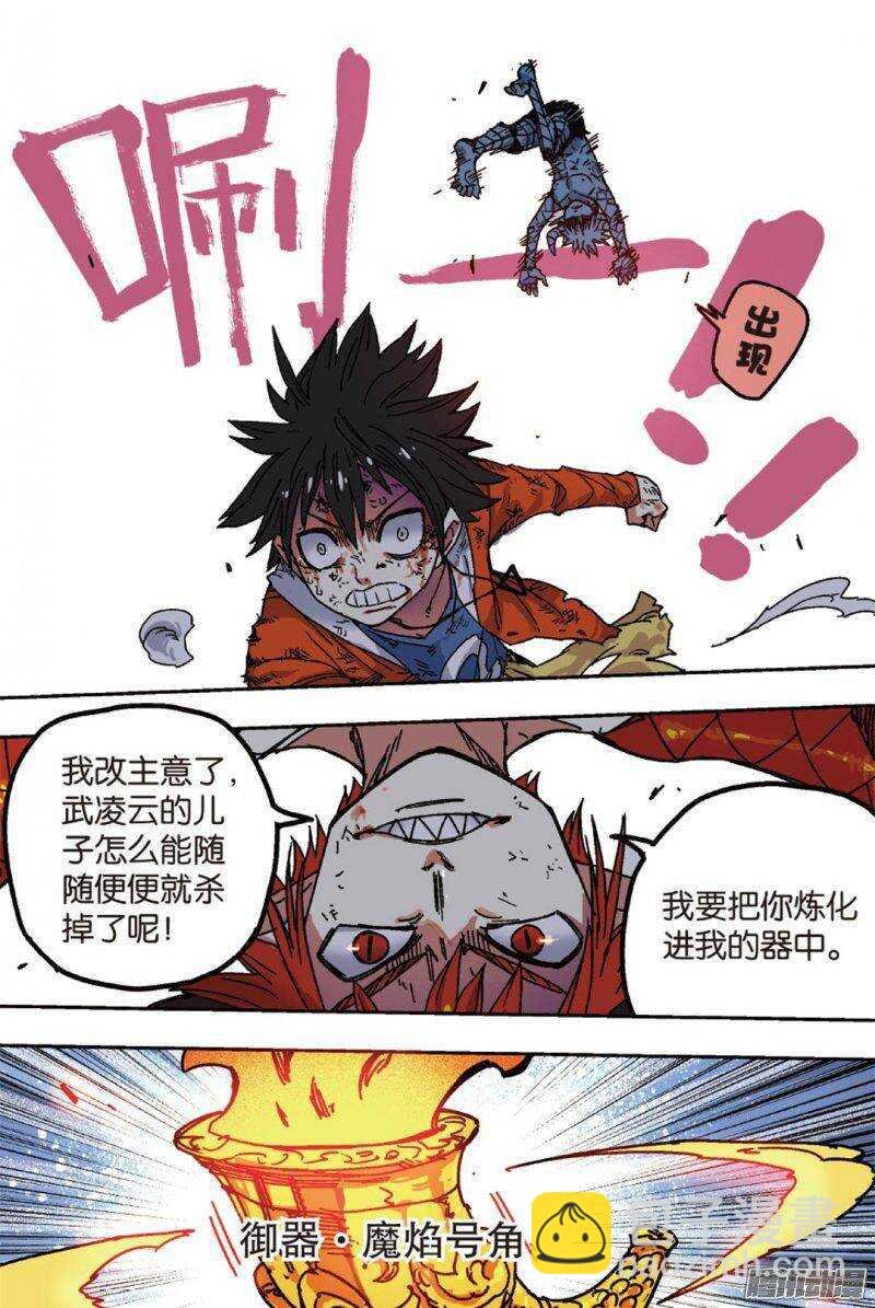 第49回 上