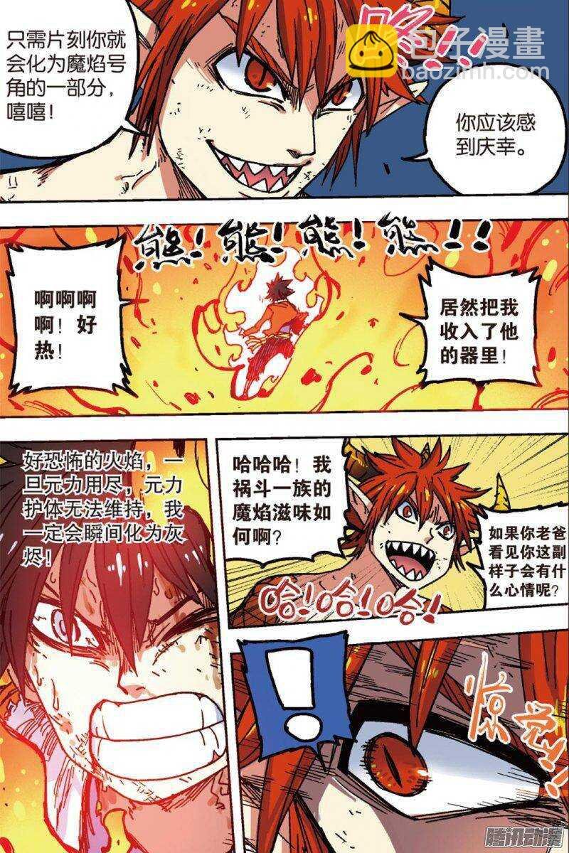 第49回 上
