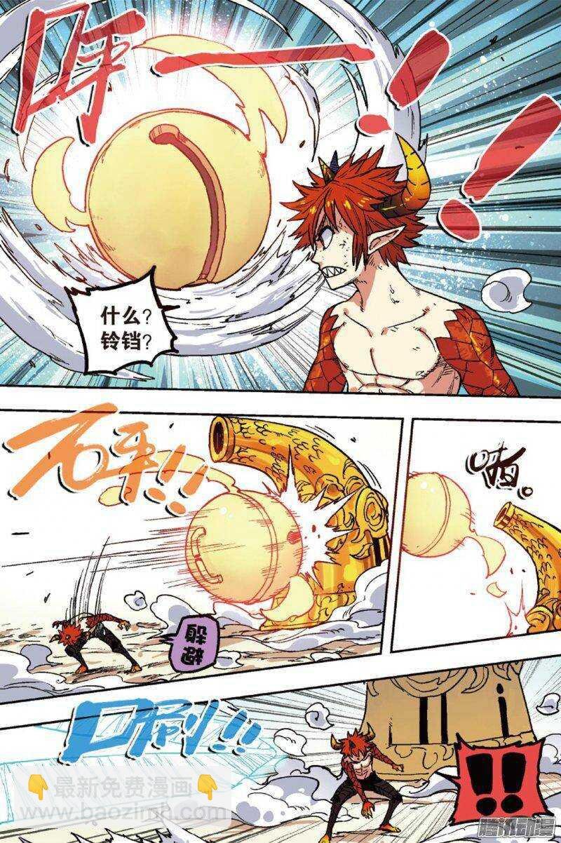 第49回 上