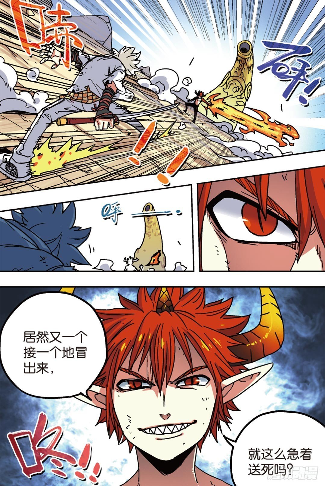 第49回 下