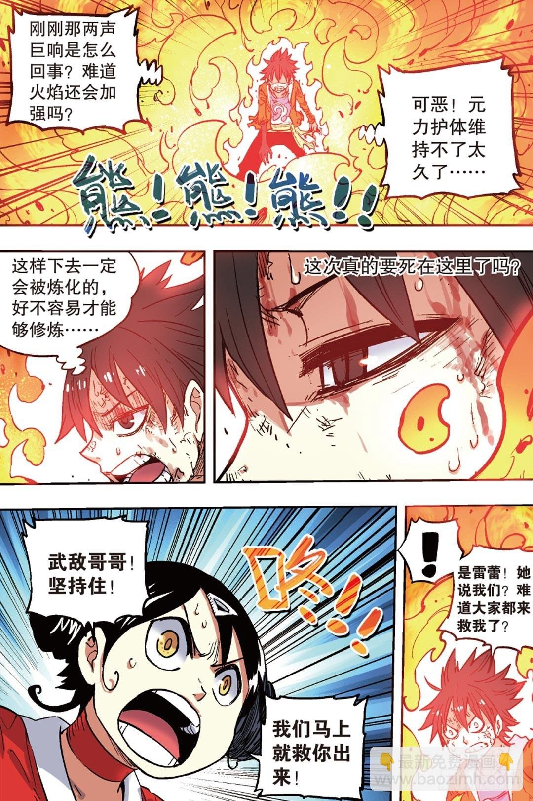 第49回 下