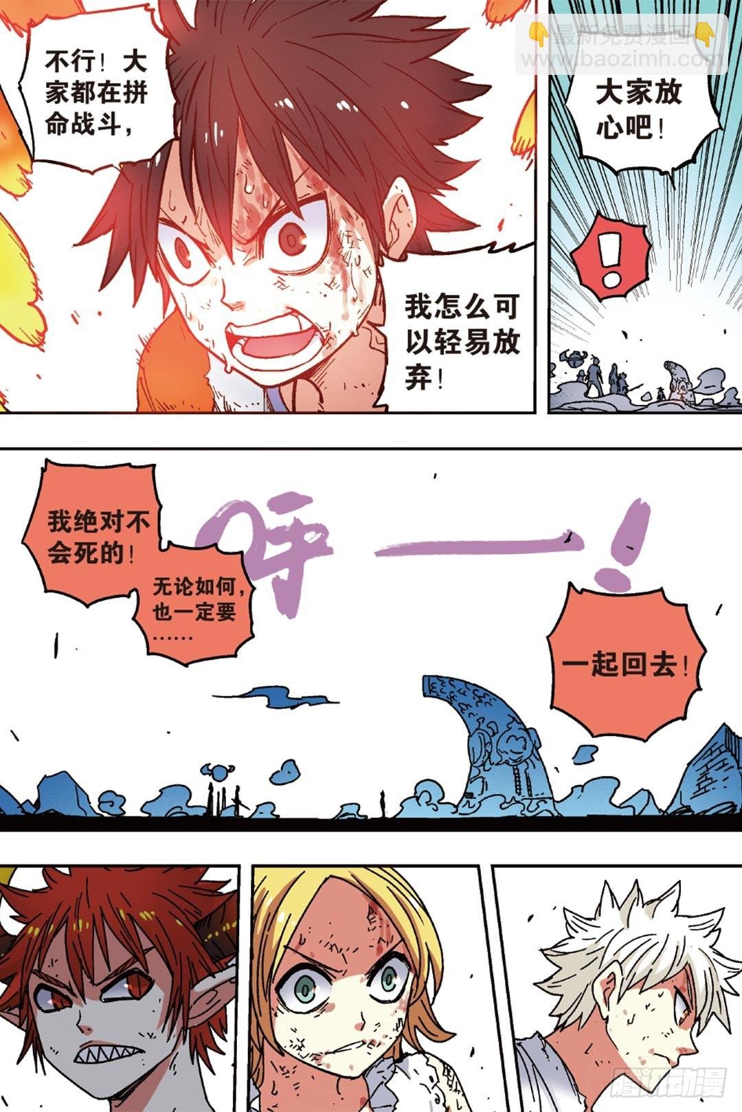 第49回 下