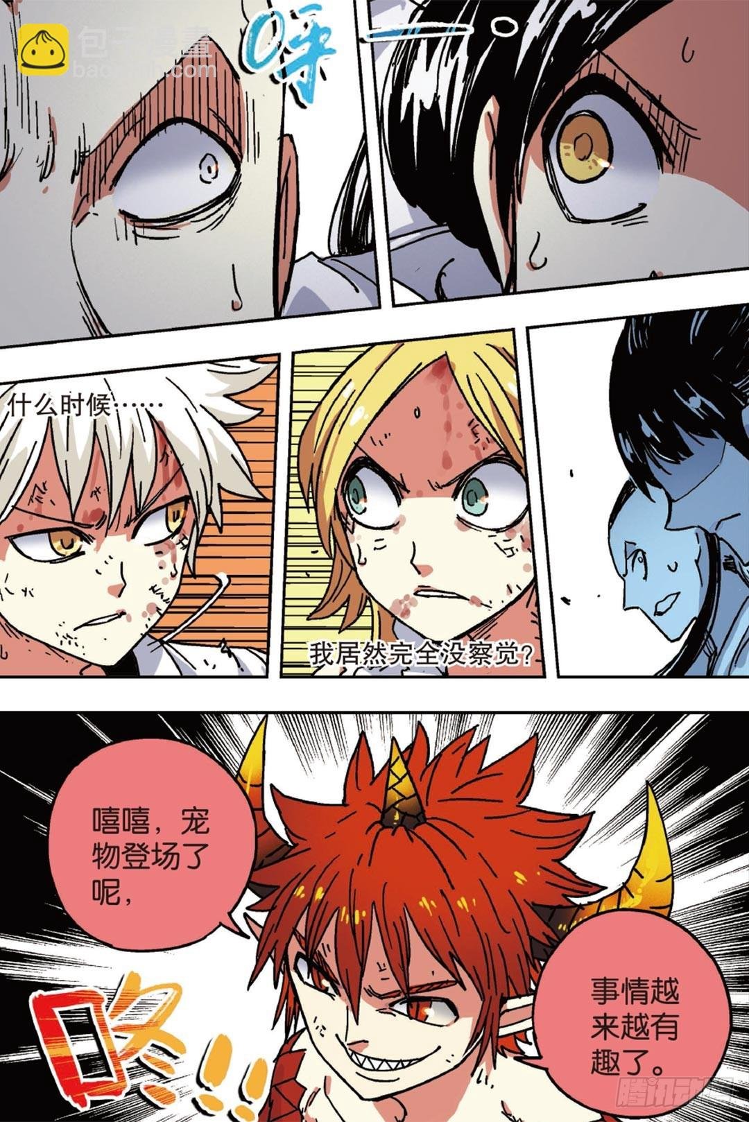 第49回 下