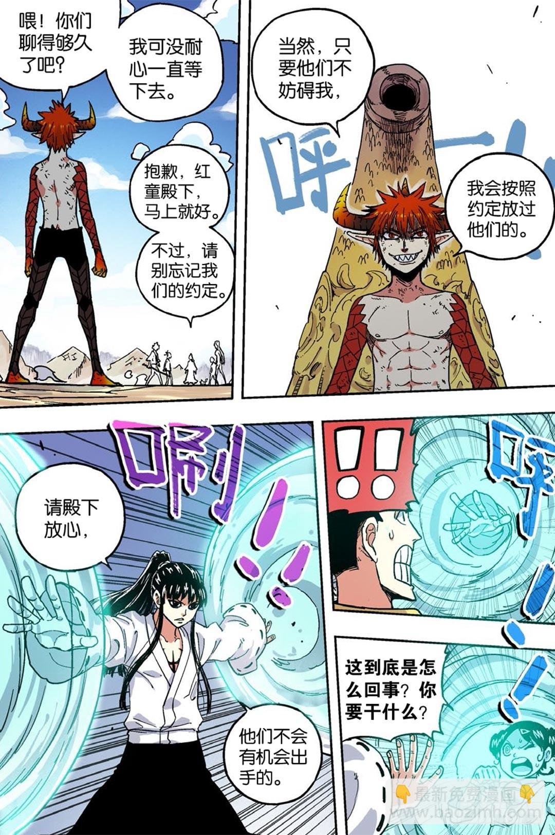 第50回 上