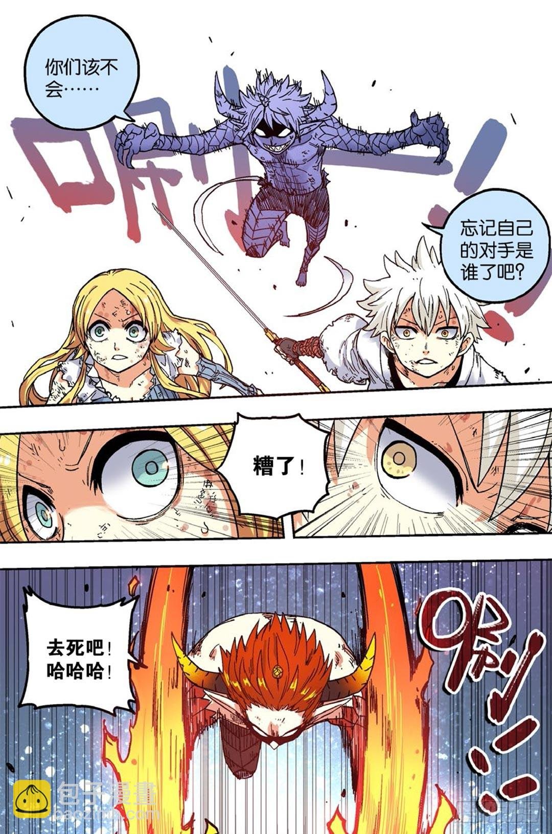 第50回 上