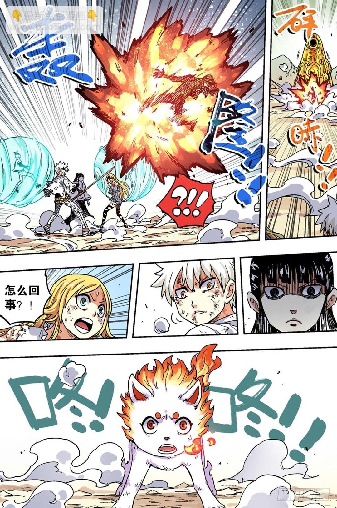 第50回 上