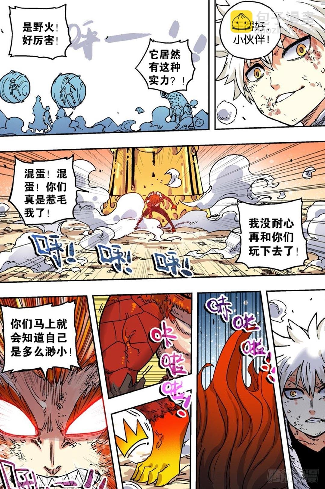 第50回 上