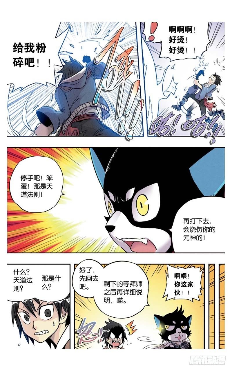 第4回 下