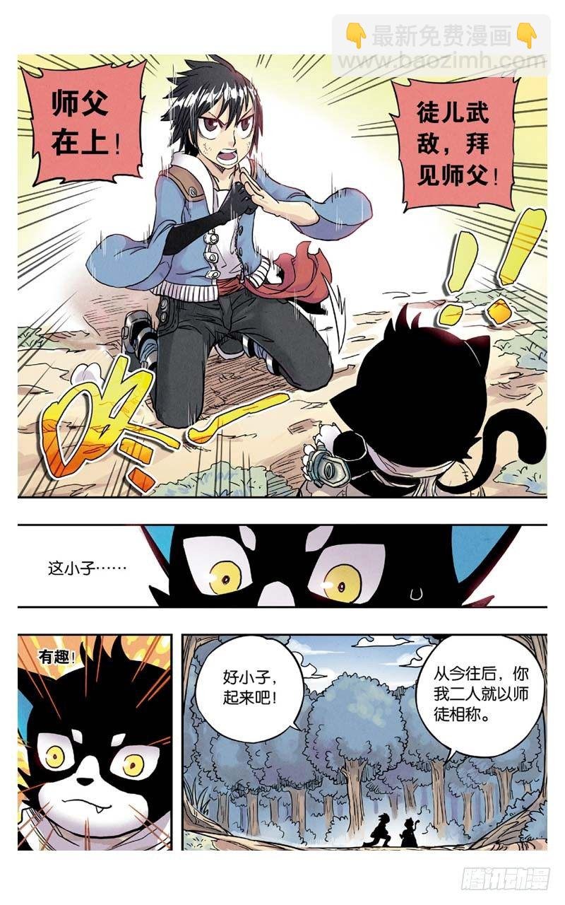 第4回 下