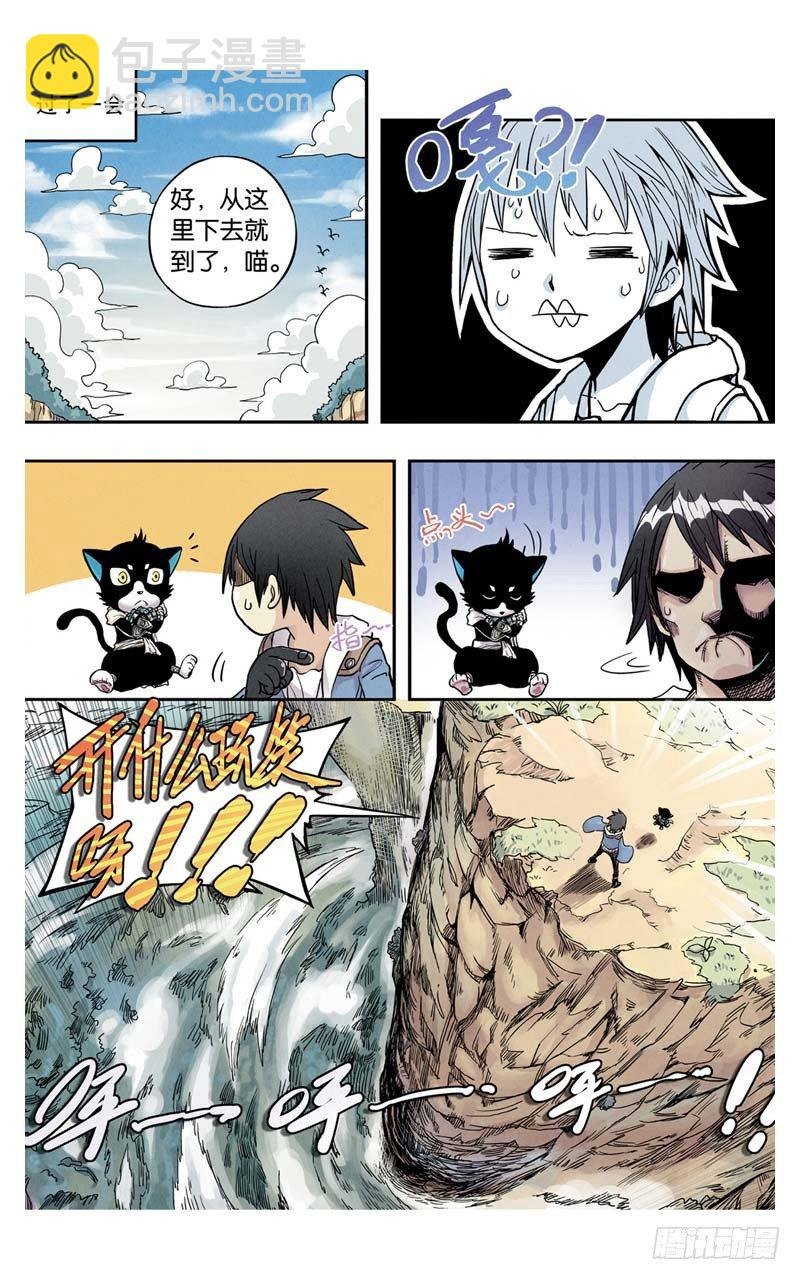 第5回 上