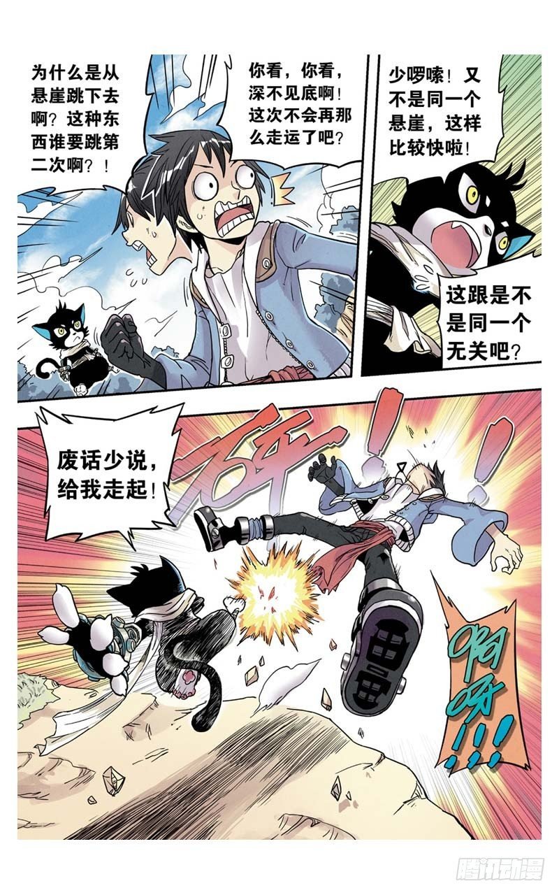 第5回 上