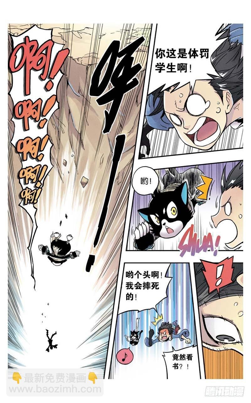 第5回 上