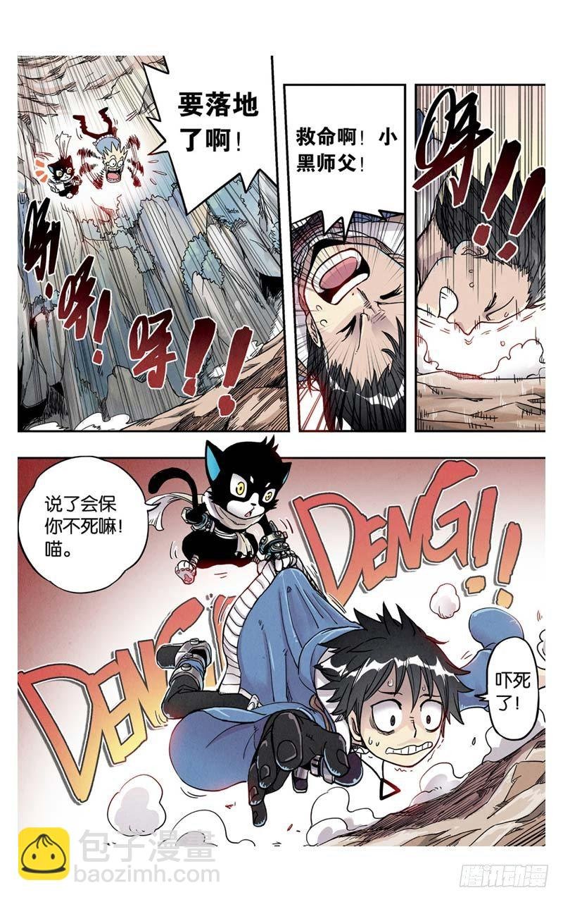 第5回 上