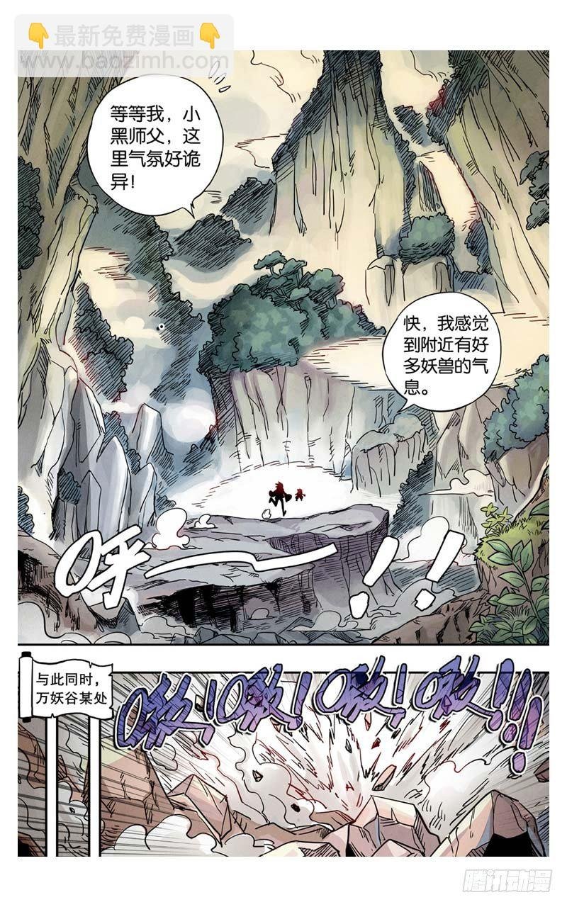 第5回 上