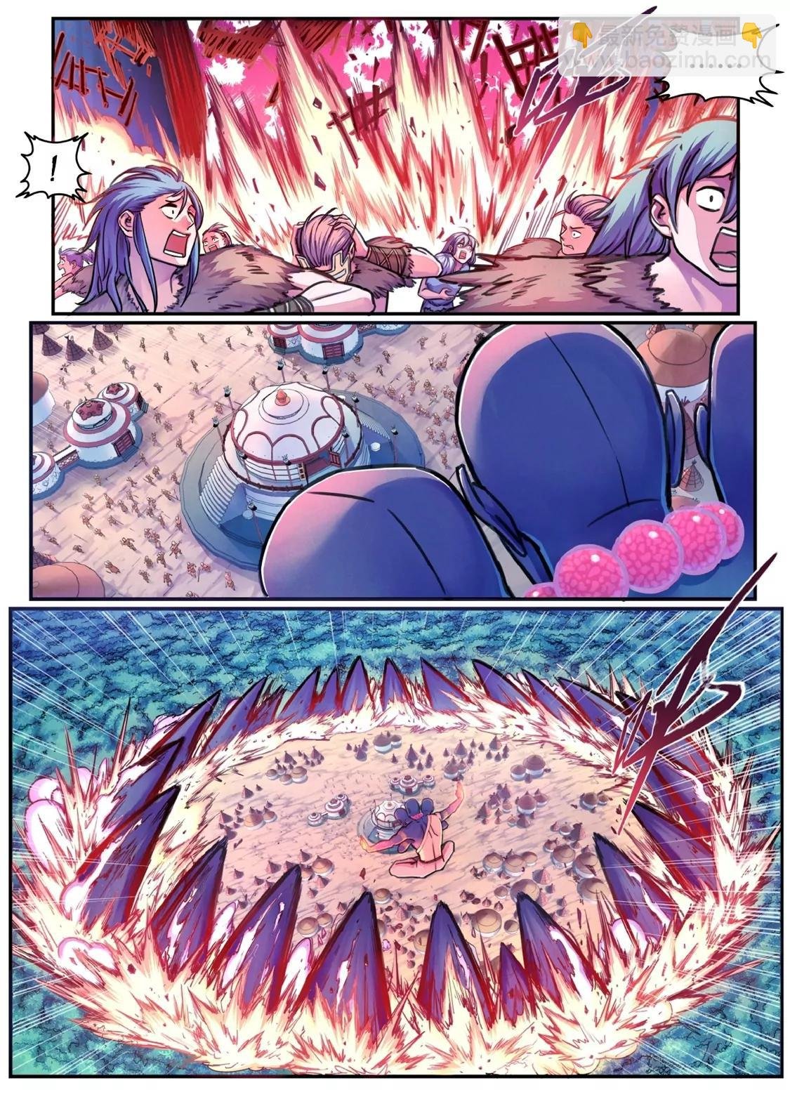 斗山神