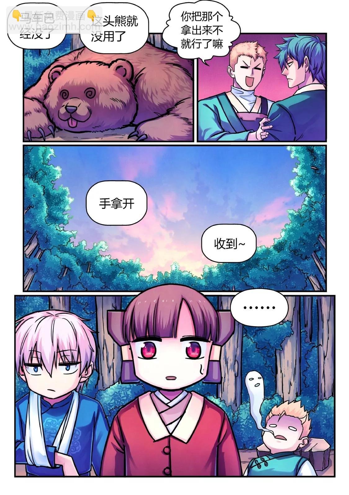 置之死地
