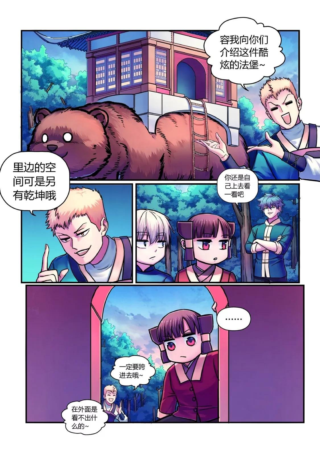 置之死地