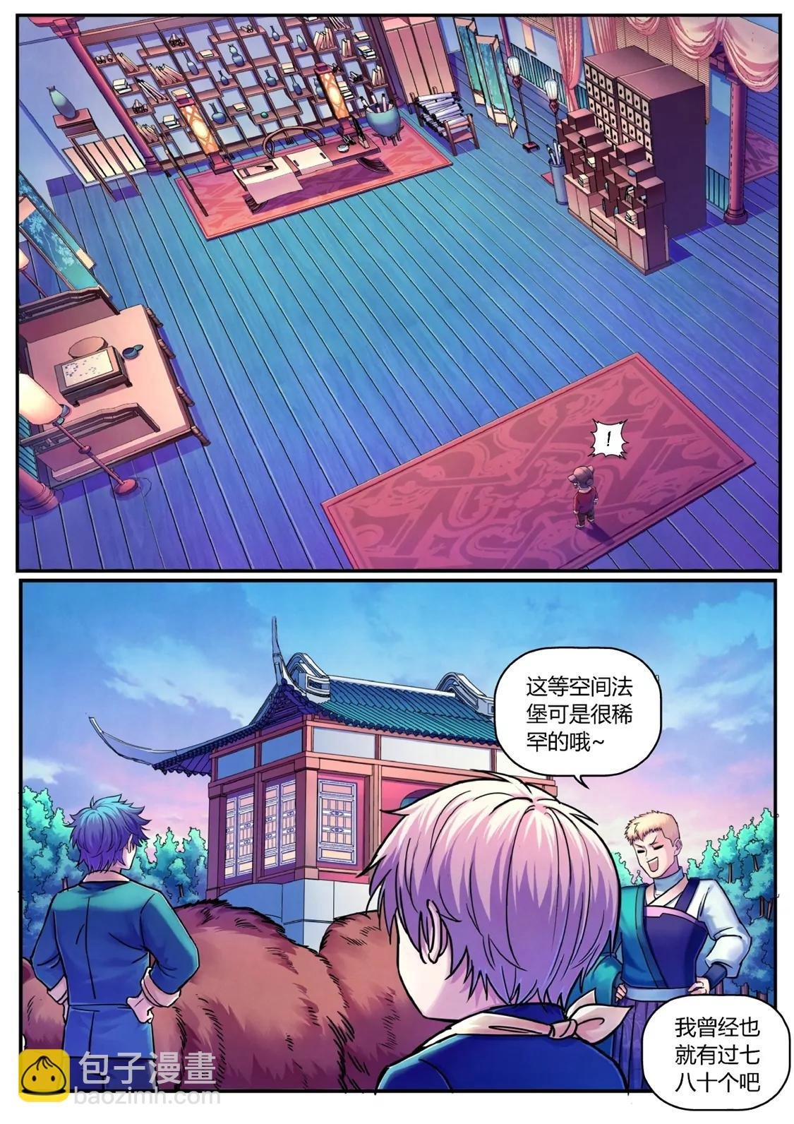 置之死地