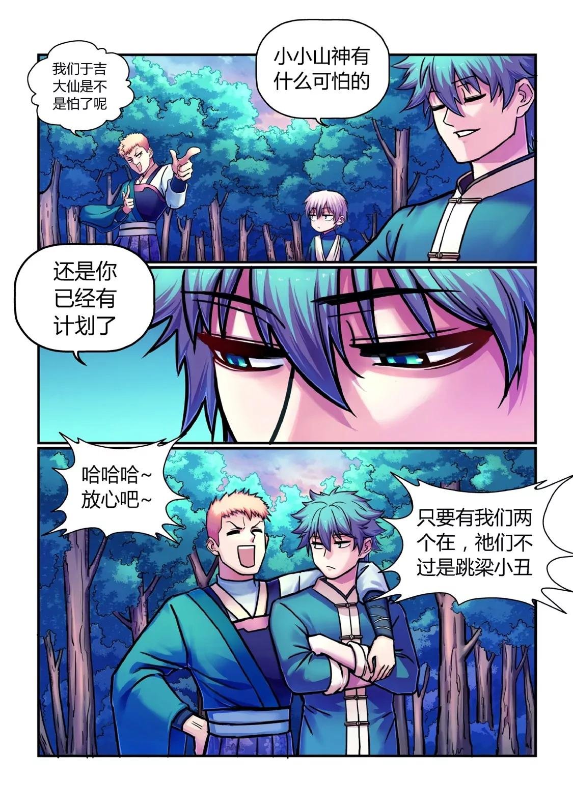 置之死地