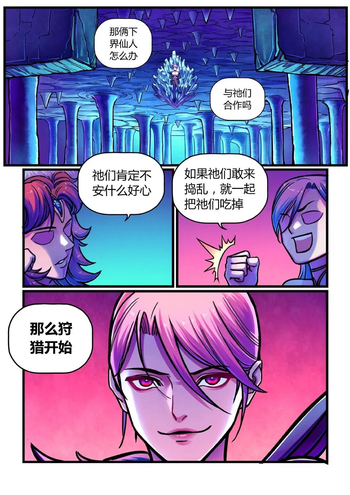 置之死地