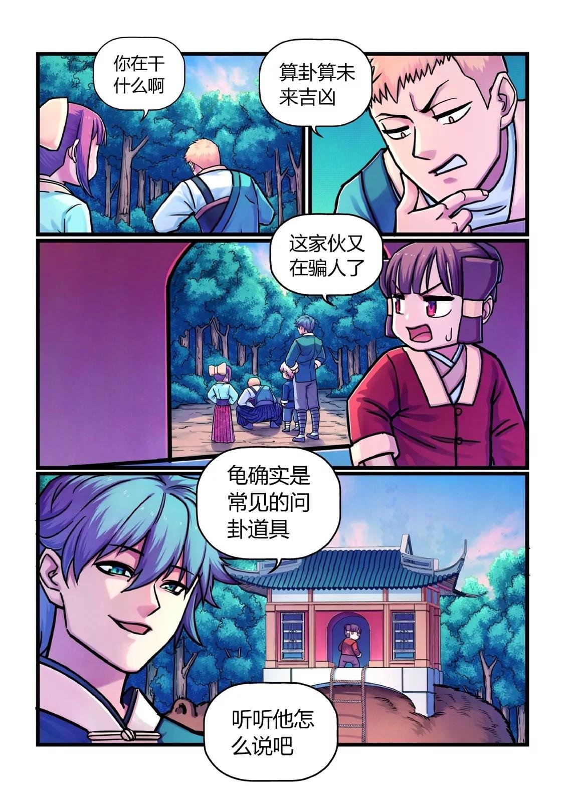 置之死地