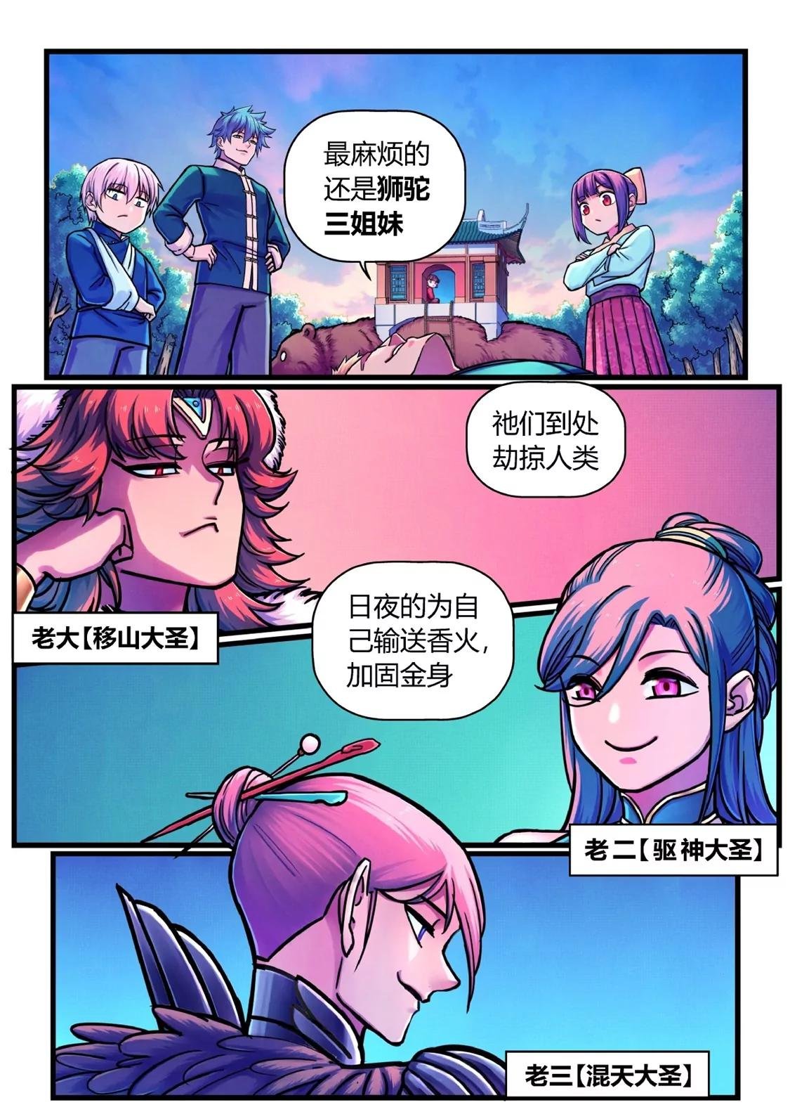 置之死地