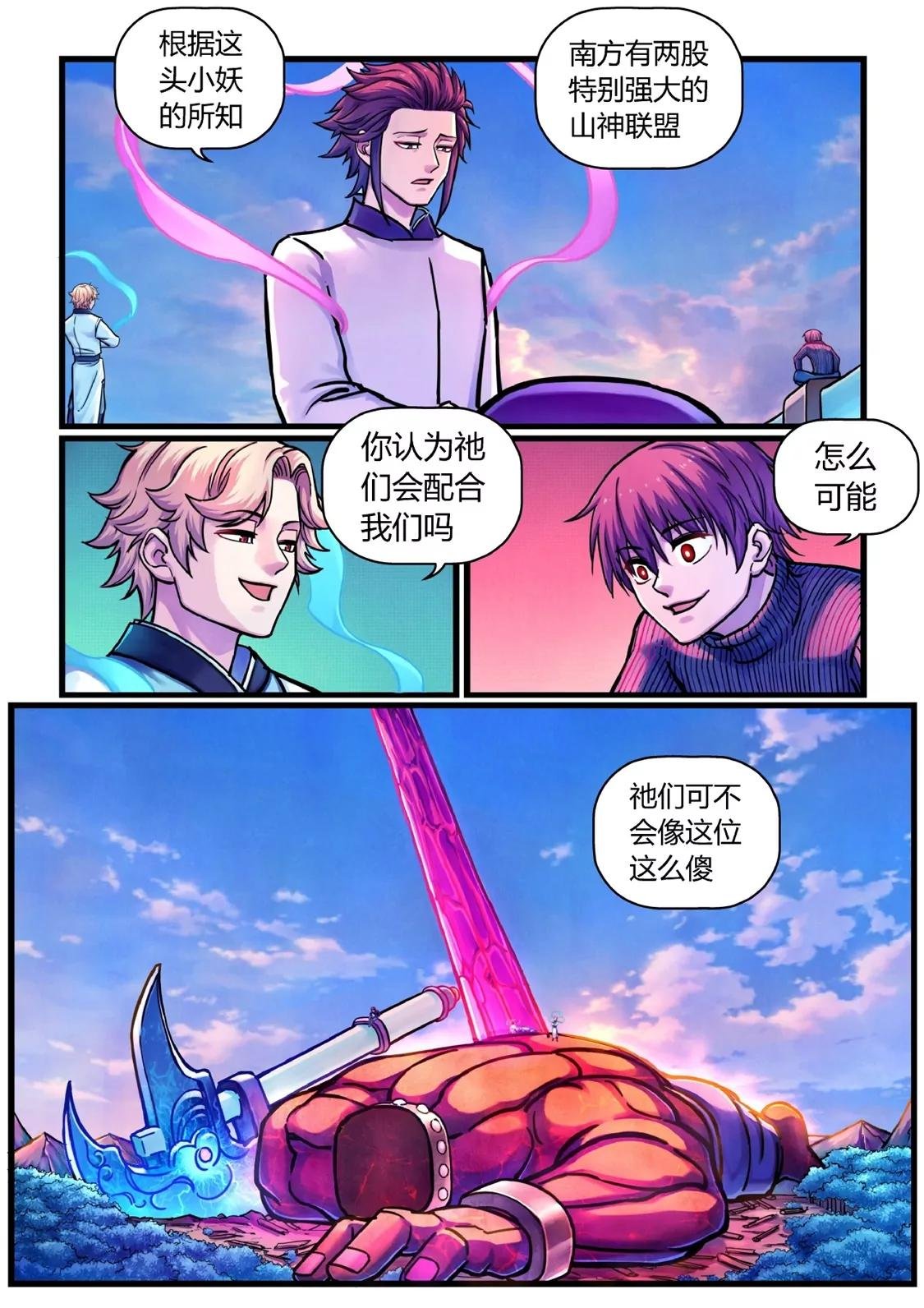 置之死地