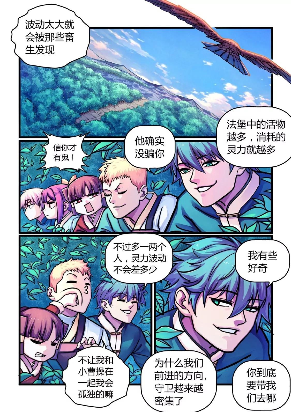 置之死地