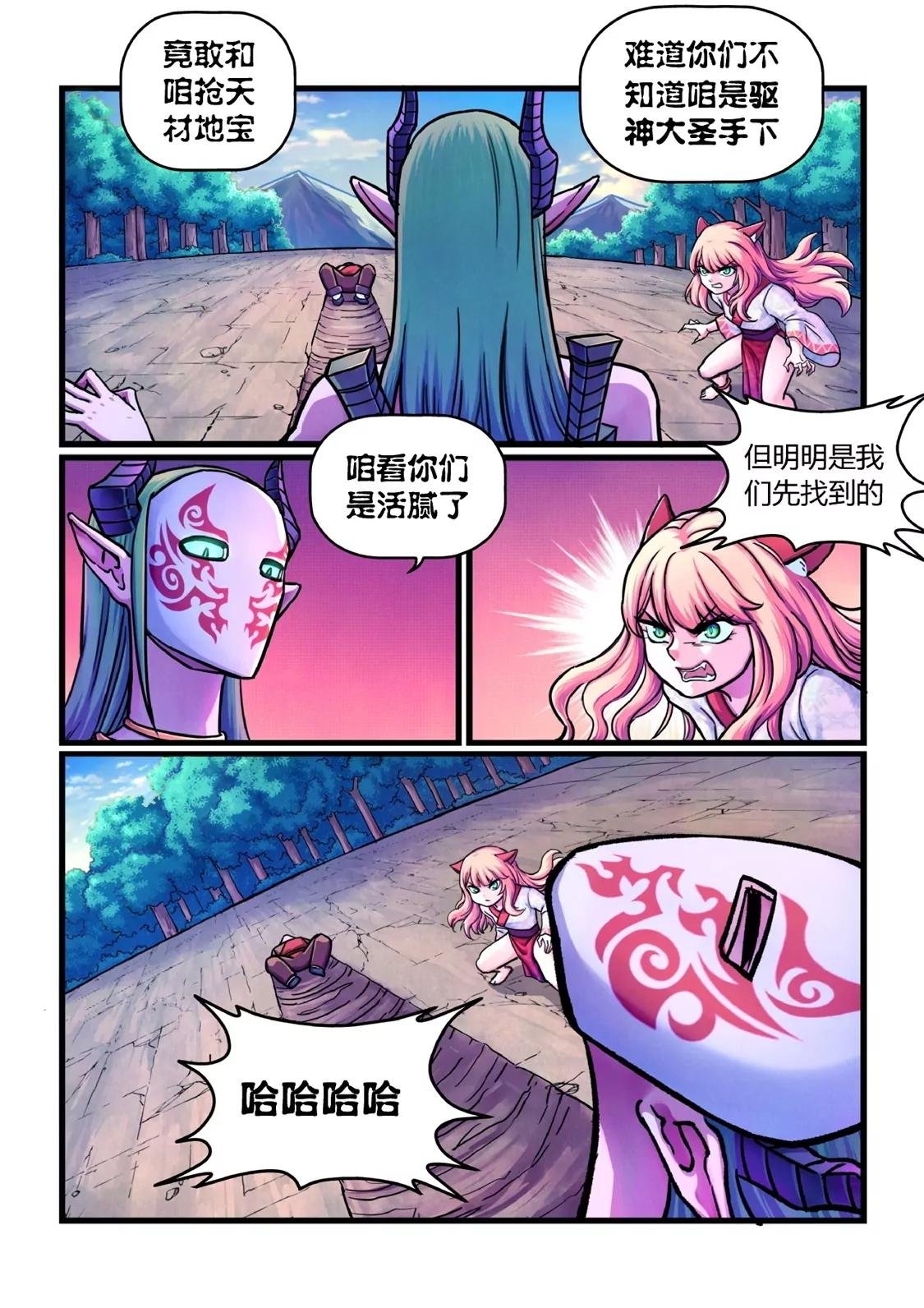 置之死地