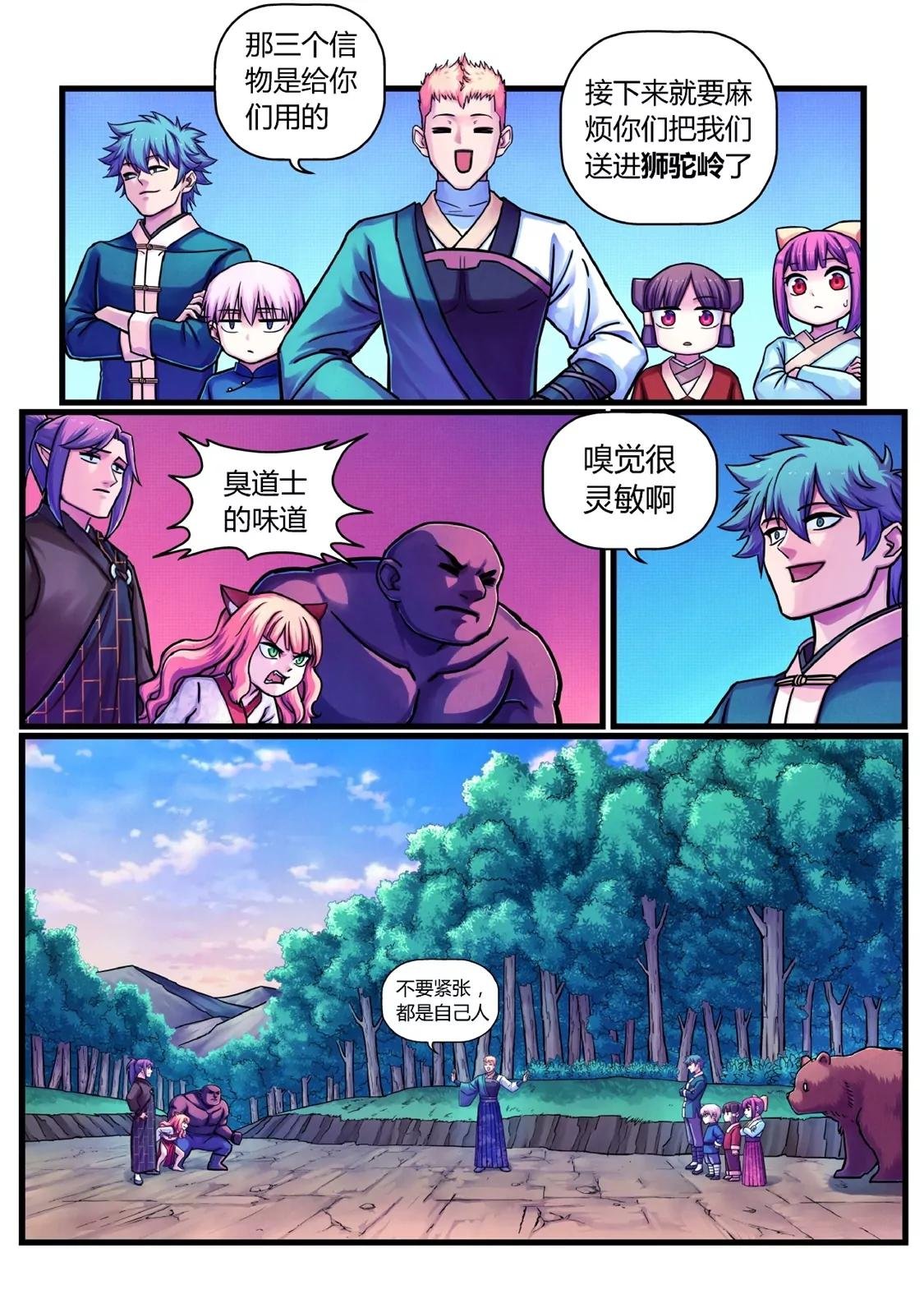 定计