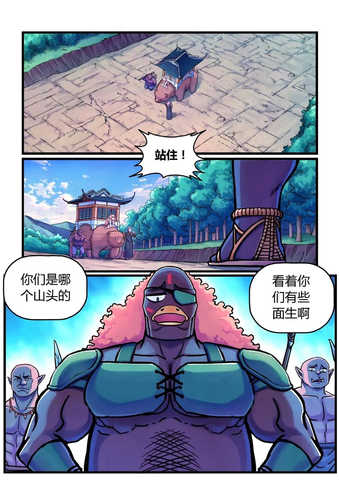 定计