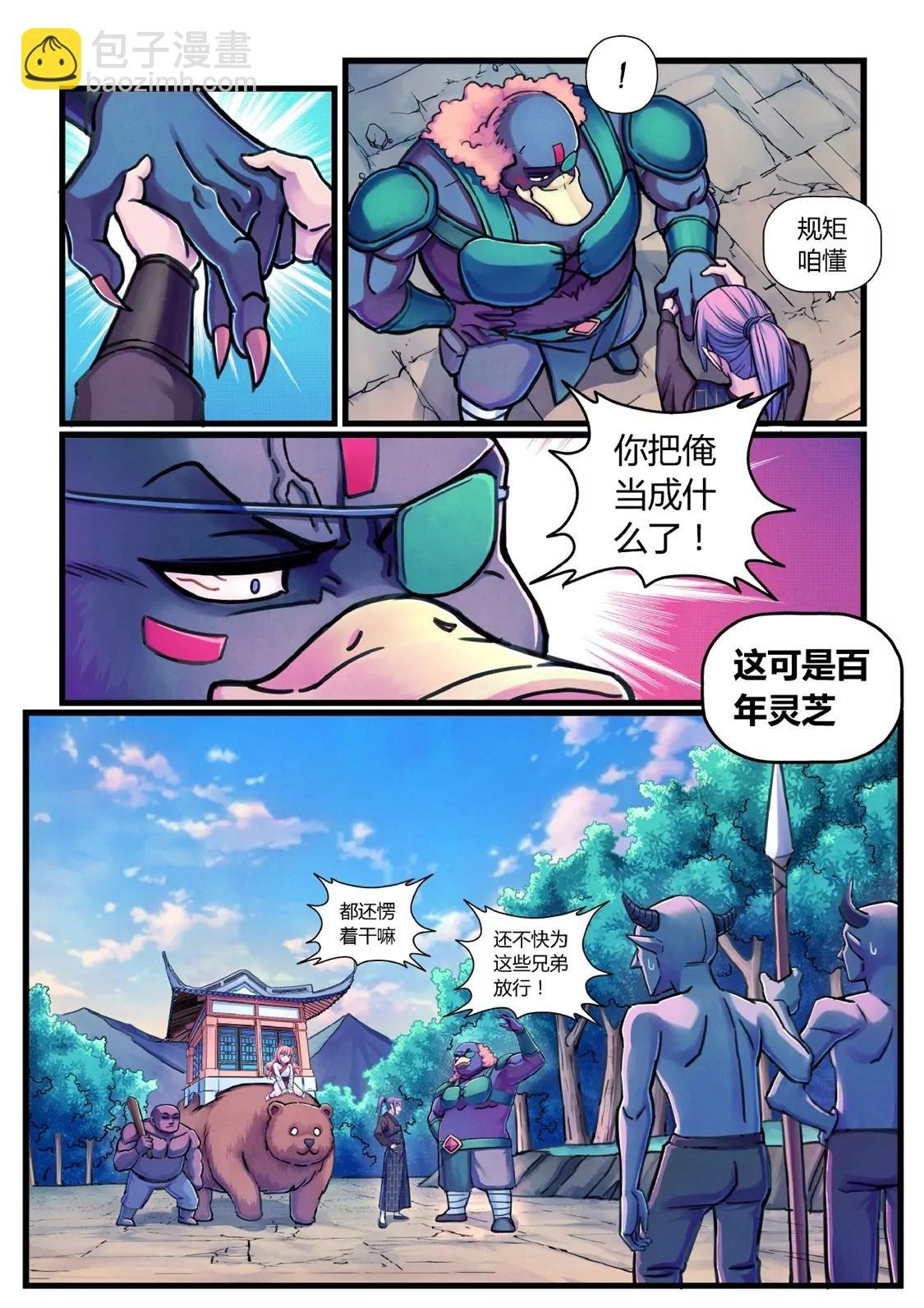 定计