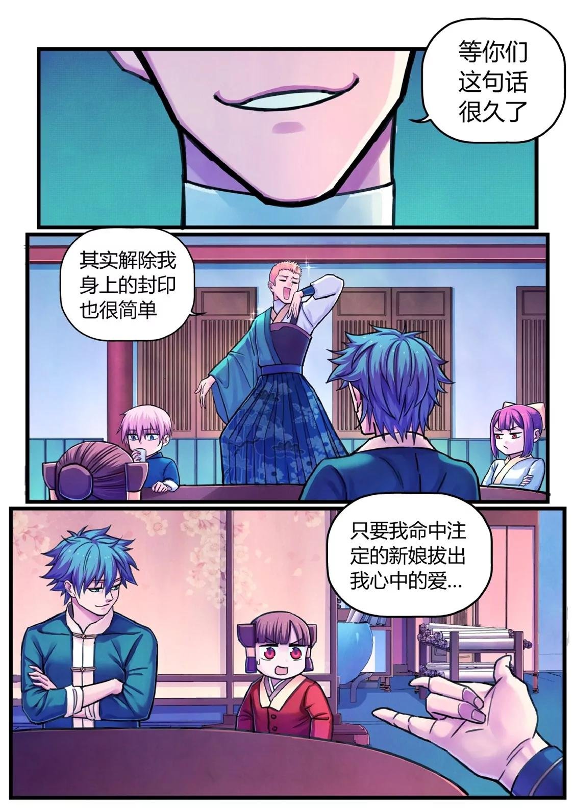 定计