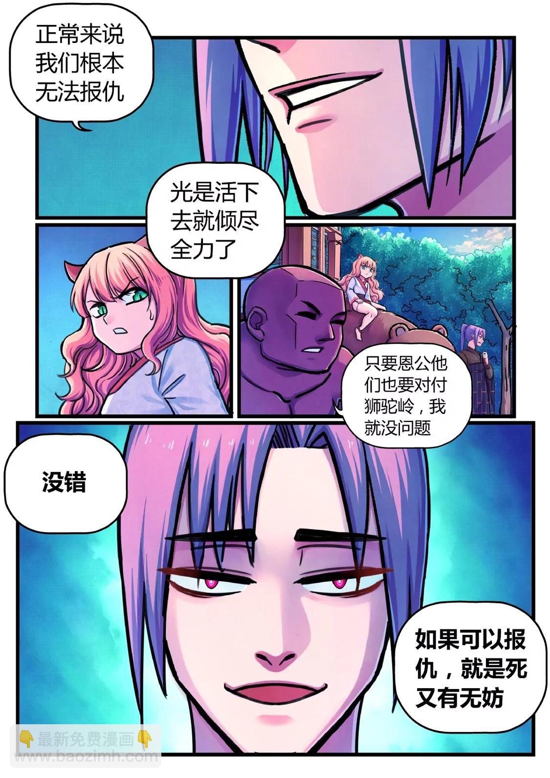 定计