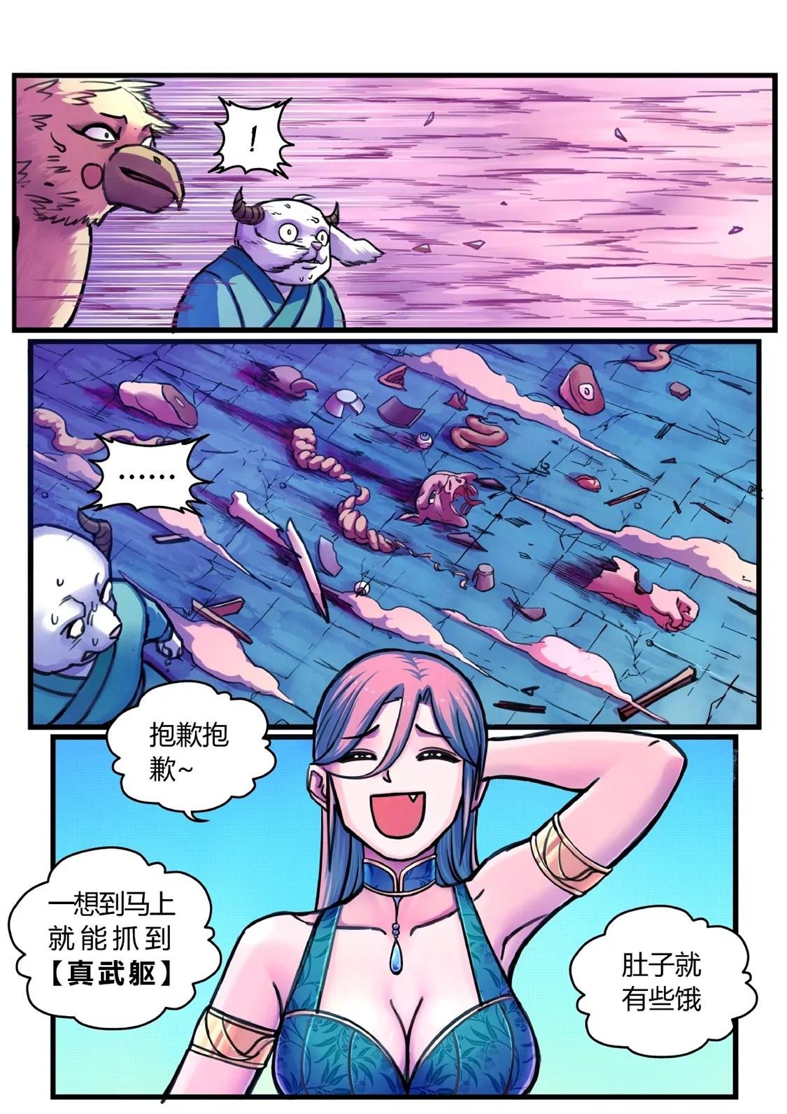 定计