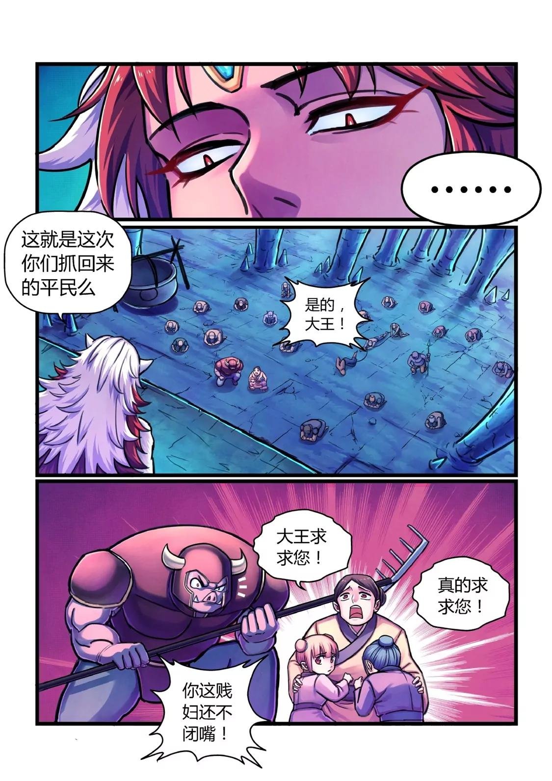 定计